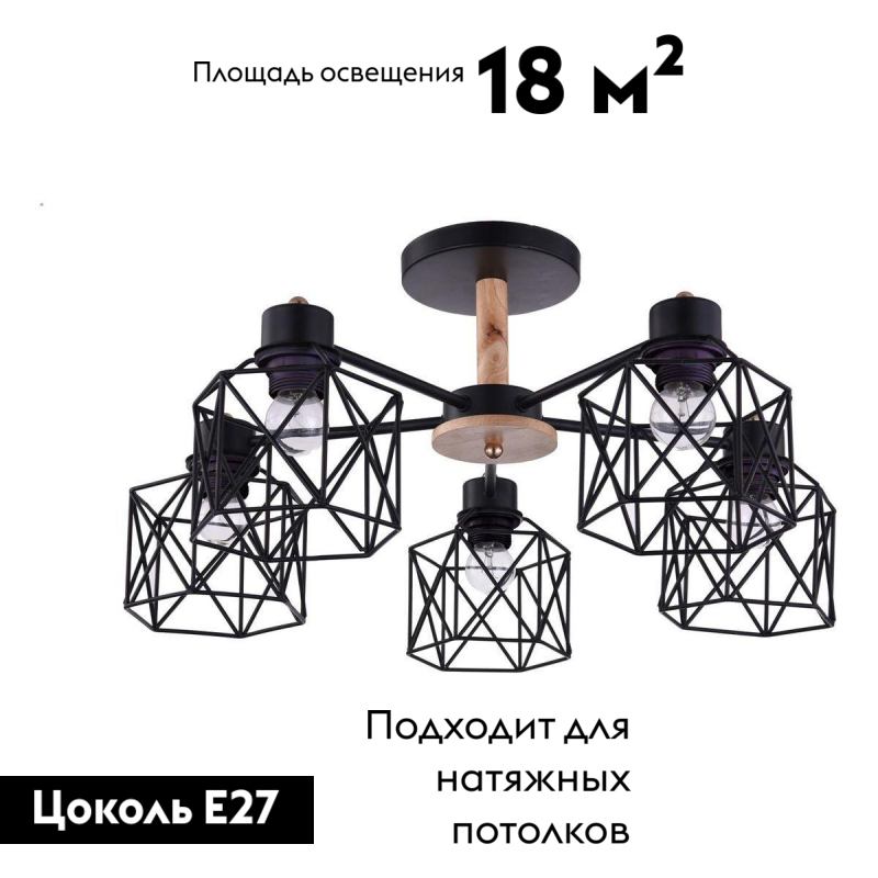 Потолочная люстра Escada 508 508/5PL в #REGION_NAME_DECLINE_PP#