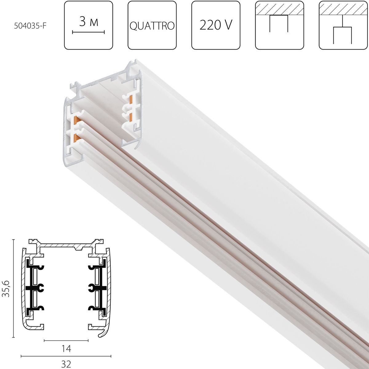 Шинопровод четырехконтактный трехфазный стыковочными пазами (плоские медные жилы), 3м Lightstar Quattro 504035-F в Санкт-Петербурге