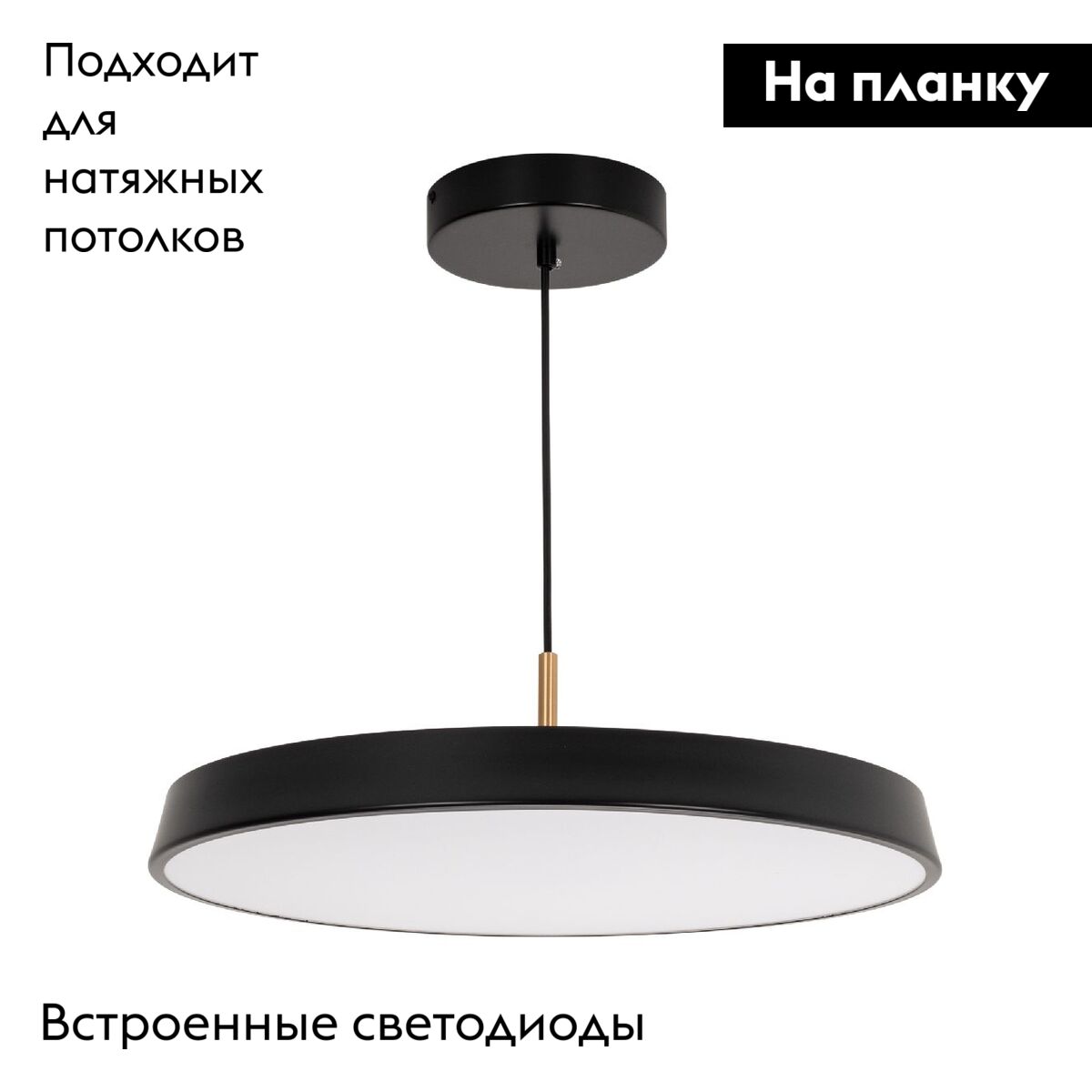 Подвесной светильник Arlight SP-ELEGANT-R500-37W Warm3000 (BK, 120 deg, 230V) 033922(1) в Санкт-Петербурге