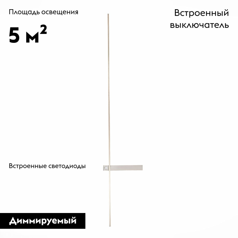 Бра диммируемое с диммером ST Luce Astente SL1589.111.01 в #REGION_NAME_DECLINE_PP#
