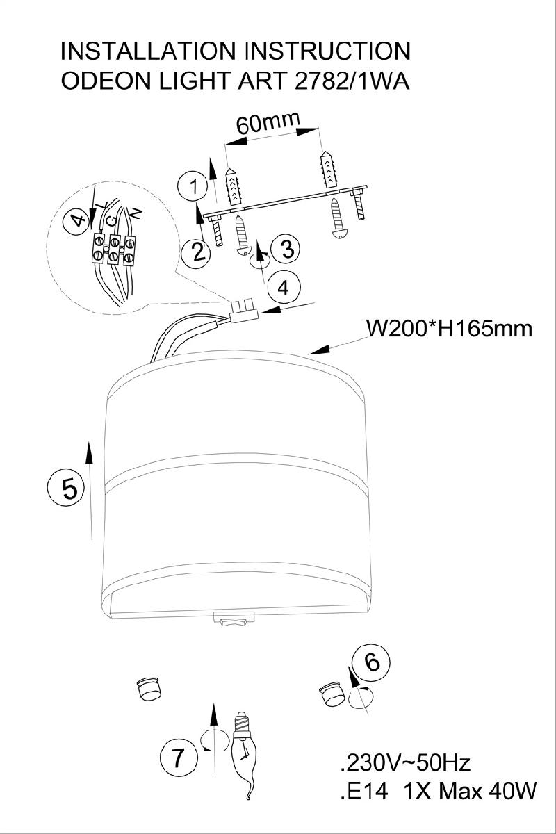 Настенный светильник Odeon Light Aster 2782/1WA в Санкт-Петербурге