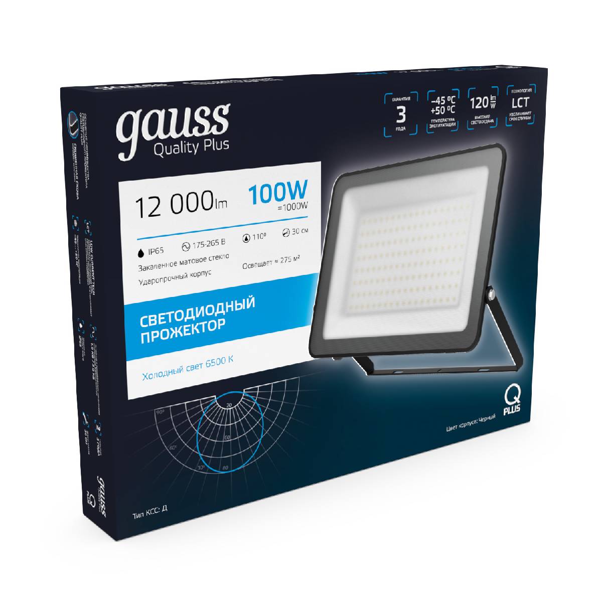 Прожектор светодиодный Gauss Qplus 100W 6500К 613511100 в #REGION_NAME_DECLINE_PP#