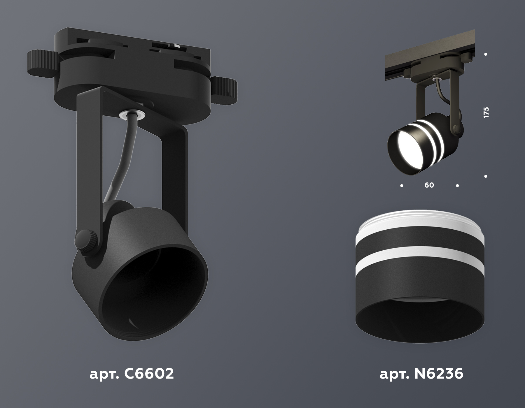 Трековый однофазный светильник Ambrella Light Track System XT6602082 (C6602, N6236) в Санкт-Петербурге