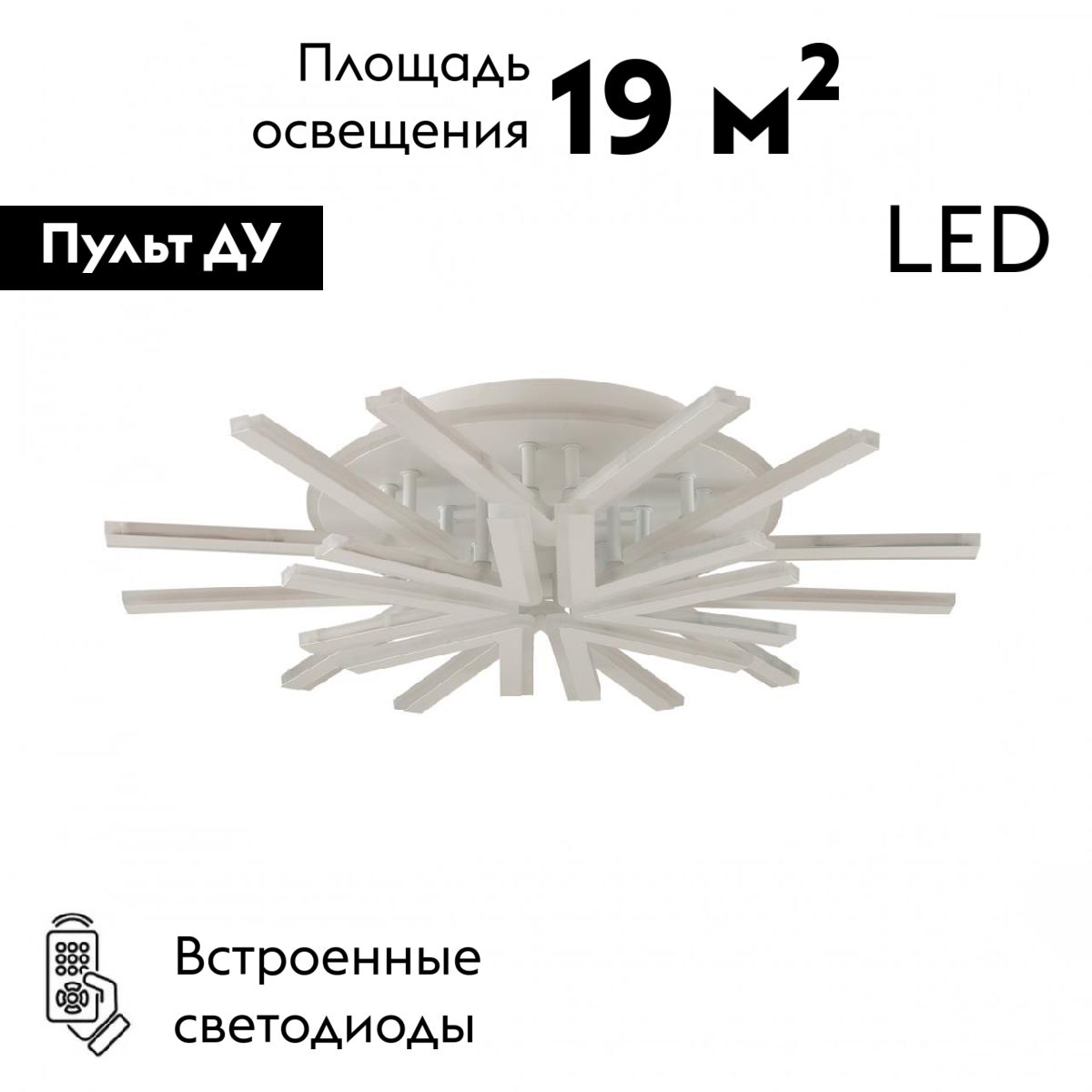 Потолочная люстра Lumion Alberta 8029/95CL в Санкт-Петербурге