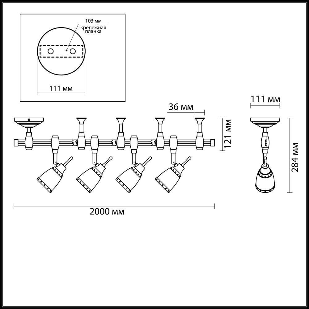 Трековая система Odeon Light Lofia 3806/4TR в Санкт-Петербурге