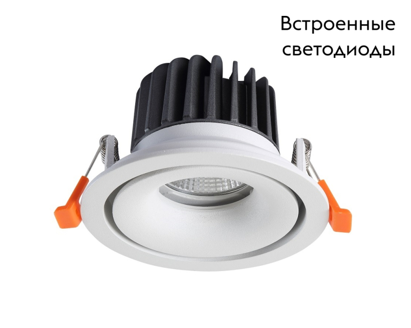 Встраиваемый светильник Crystal Lux CLT 005 CLT 005C108 WH УЦ в #REGION_NAME_DECLINE_PP#