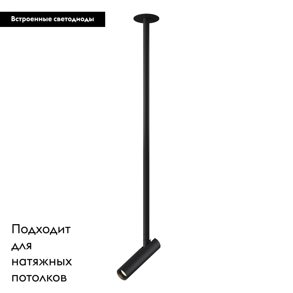 Подвесной встраиваемый светодиодный светильник Maytoni Technical Pendant Focus T P141RS-L125-6W3K-B в #REGION_NAME_DECLINE_PP#