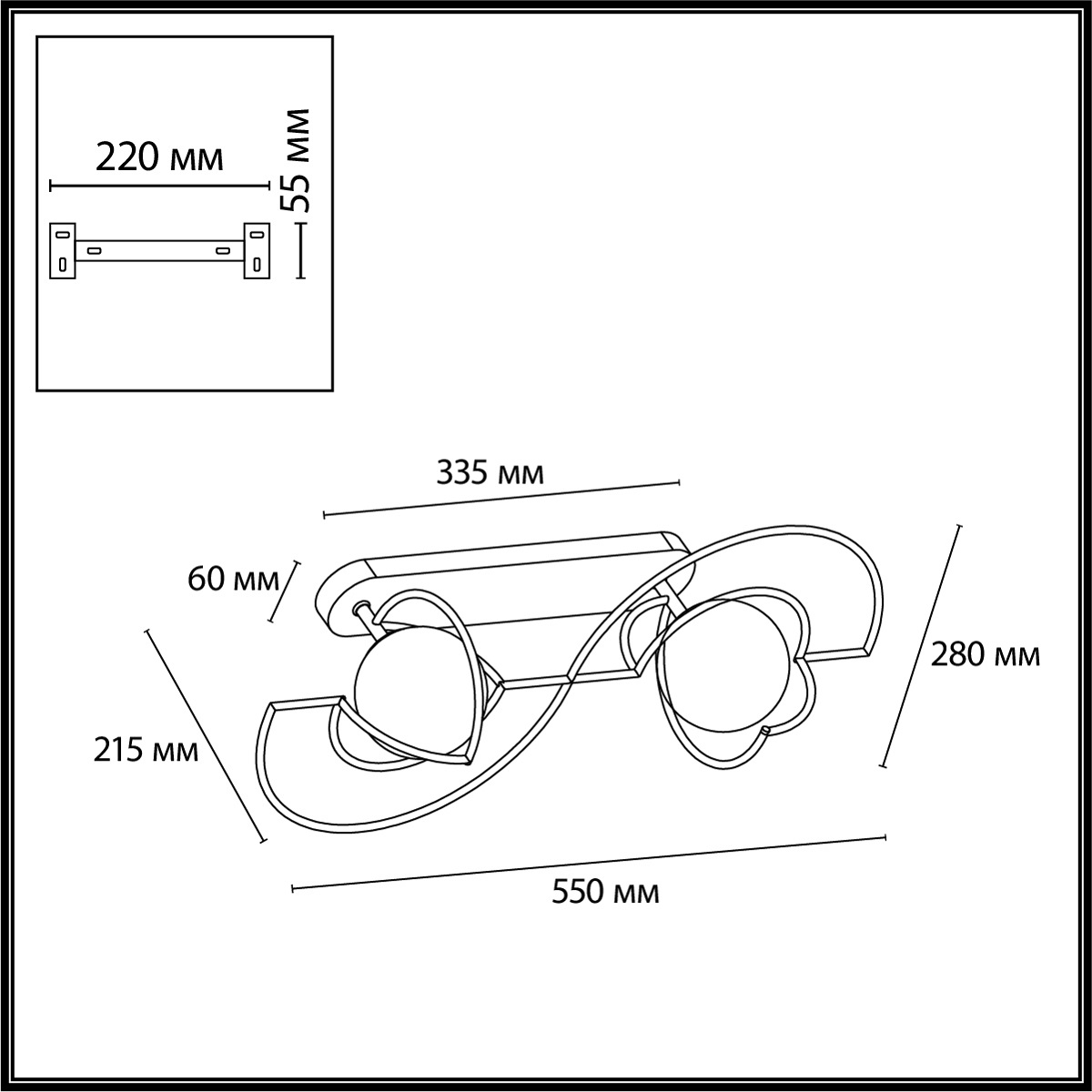 Настенный светильник Odeon Light L-Vision Futurum 7195/6WL в Санкт-Петербурге