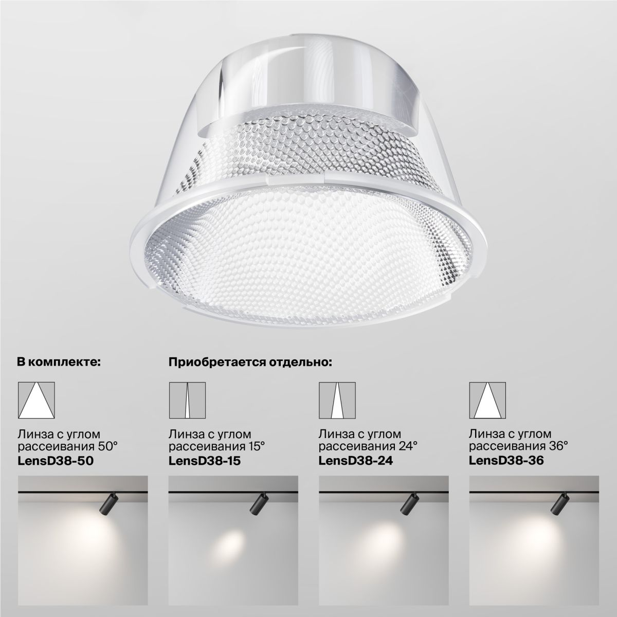 Трековый магнитный светильник Maytoni Focus LED TR032-4-12WTW-M-DSZ-W в #REGION_NAME_DECLINE_PP#