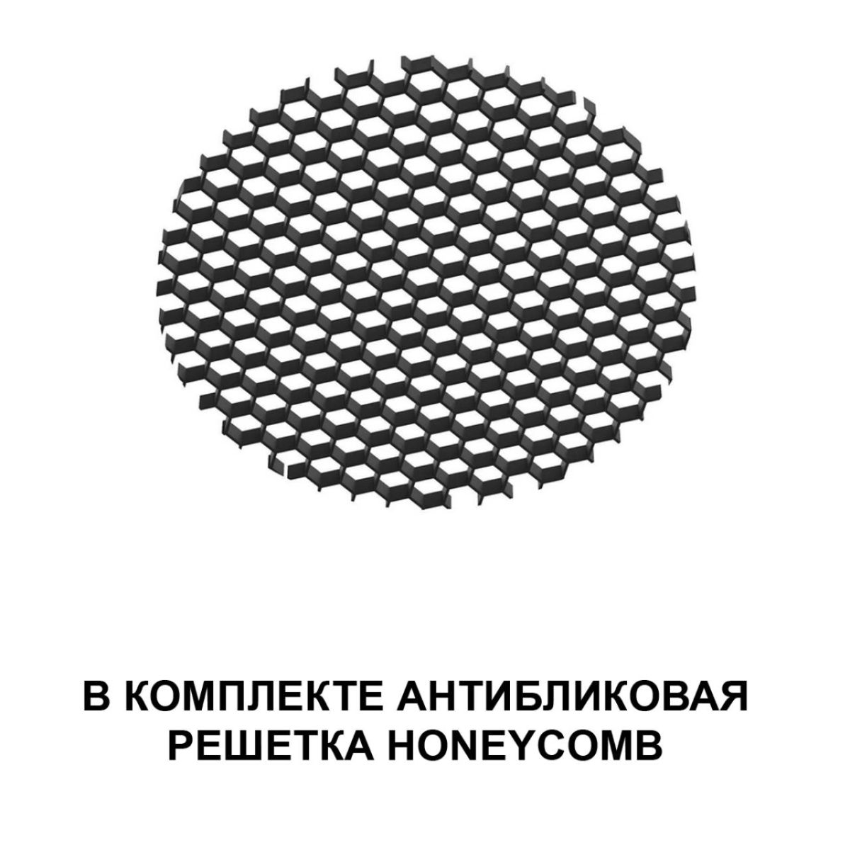 Трековый светильник с переключ. цв. темпер. Novotech Shino Flum 359683 в Санкт-Петербурге