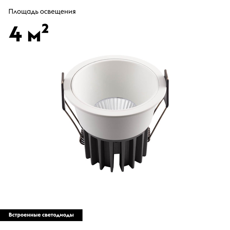 Встраиваемый светильник Denkirs DK4500-WH в #REGION_NAME_DECLINE_PP#