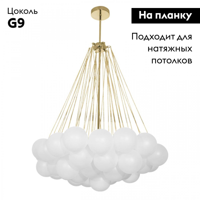 Подвесная люстра Loft IT Dream 10129/800 Gold в #REGION_NAME_DECLINE_PP#
