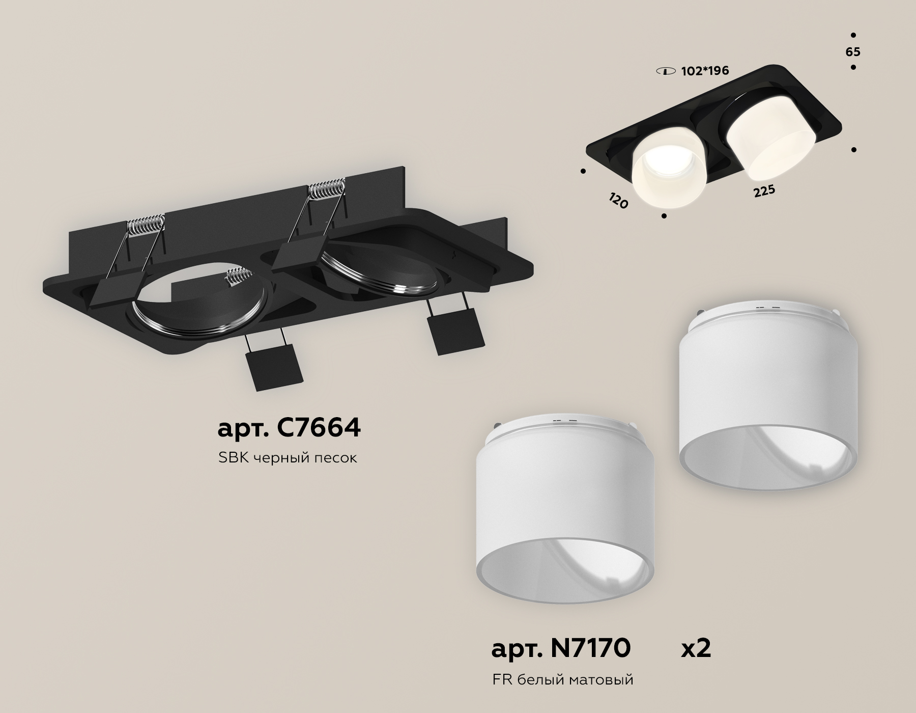 Встраиваемый светильник Ambrella Light Techno Spot XC7664085 (C7664, N7170) в Санкт-Петербурге