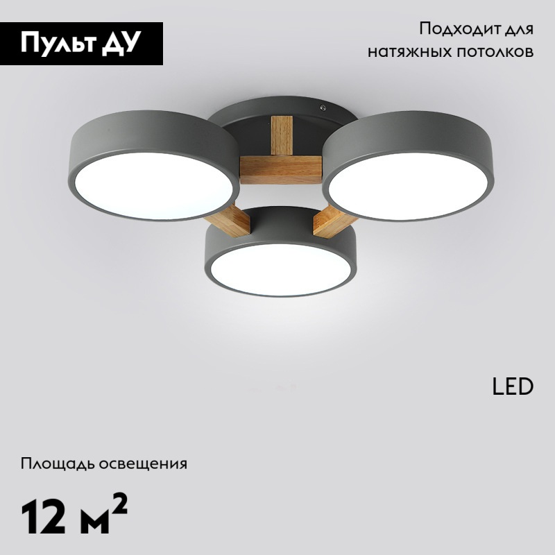 Потолочная люстра ImperiumLoft Joist 178321-26 в Санкт-Петербурге