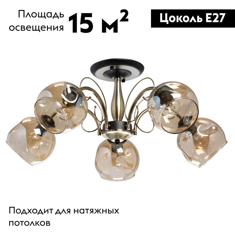 Потолочная люстра De Markt City Альфа 324016505 в Санкт-Петербурге