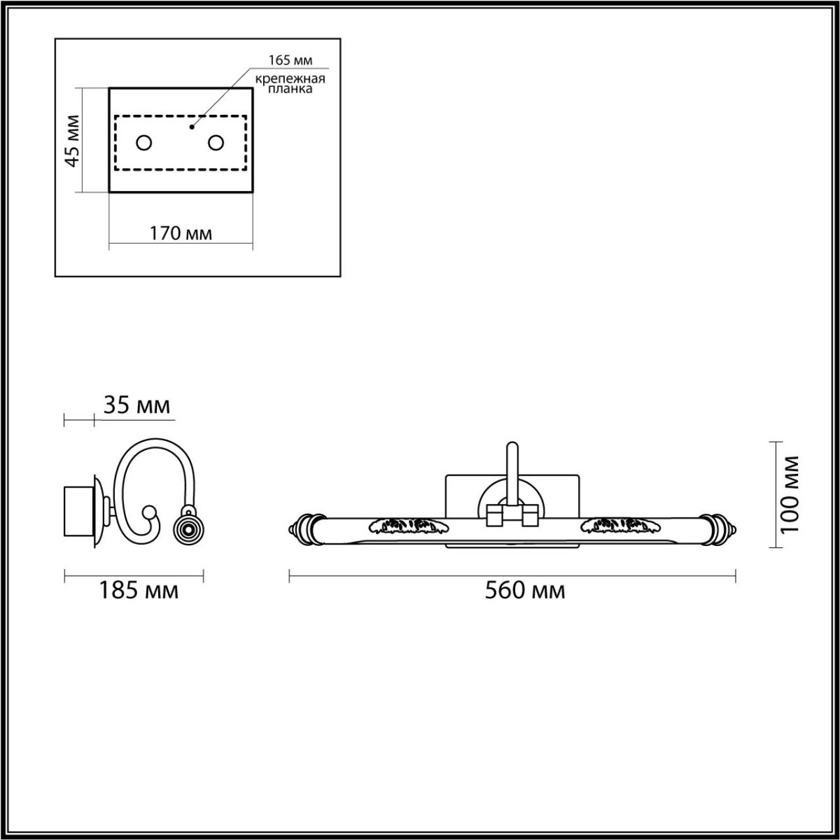 Подсветка для картин Odeon Light Dega 4915/8WL в #REGION_NAME_DECLINE_PP#