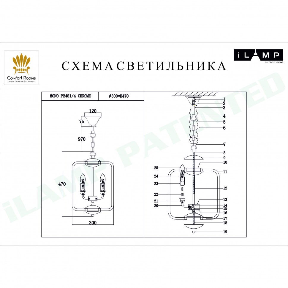 Подвесная люстра iLamp Mono P2481-4 Chrome в #REGION_NAME_DECLINE_PP#