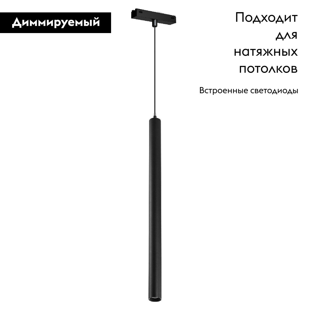 Трековый магнитный светильник Arlight MAG-VIBE-SPOT-HANG-R35-10W Day4000-MIX (BK, 24 deg, 48V, DALI) 045015 в Санкт-Петербурге
