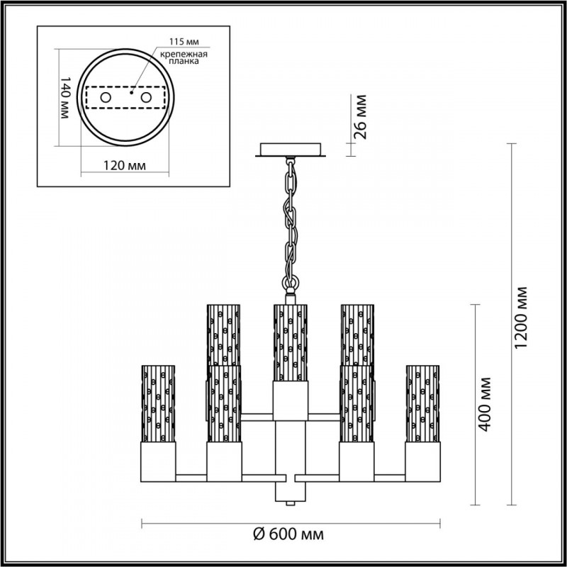 Подвесная люстра Odeon Light 4841/9 в Санкт-Петербурге