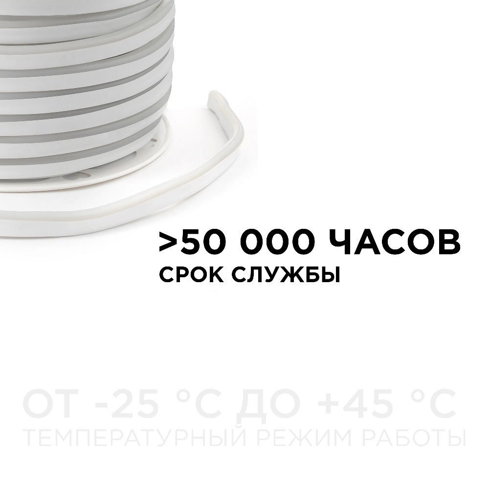 Светодиодный неон мини Apeyron 220В 5,5Вт/м smd2835 120д/м IP65 150Лм/м 50м 6500К 17-34 в Санкт-Петербурге