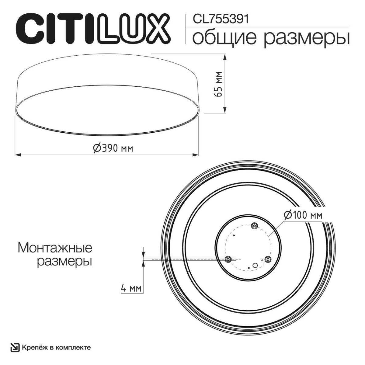 Накладной светильник Citilux Bart CL755391 в #REGION_NAME_DECLINE_PP#