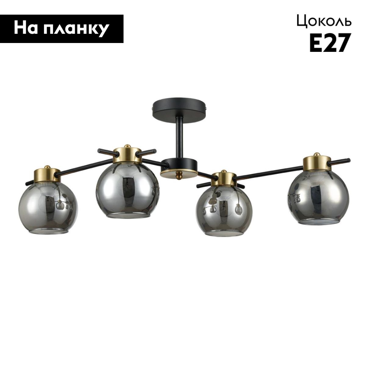 Потолочная люстра Lumion Comfi Emina 8059/4C в Санкт-Петербурге