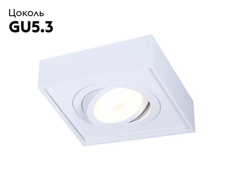 Встраиваемый светильник Ambrella Light Techno Spot TN154 в Санкт-Петербурге