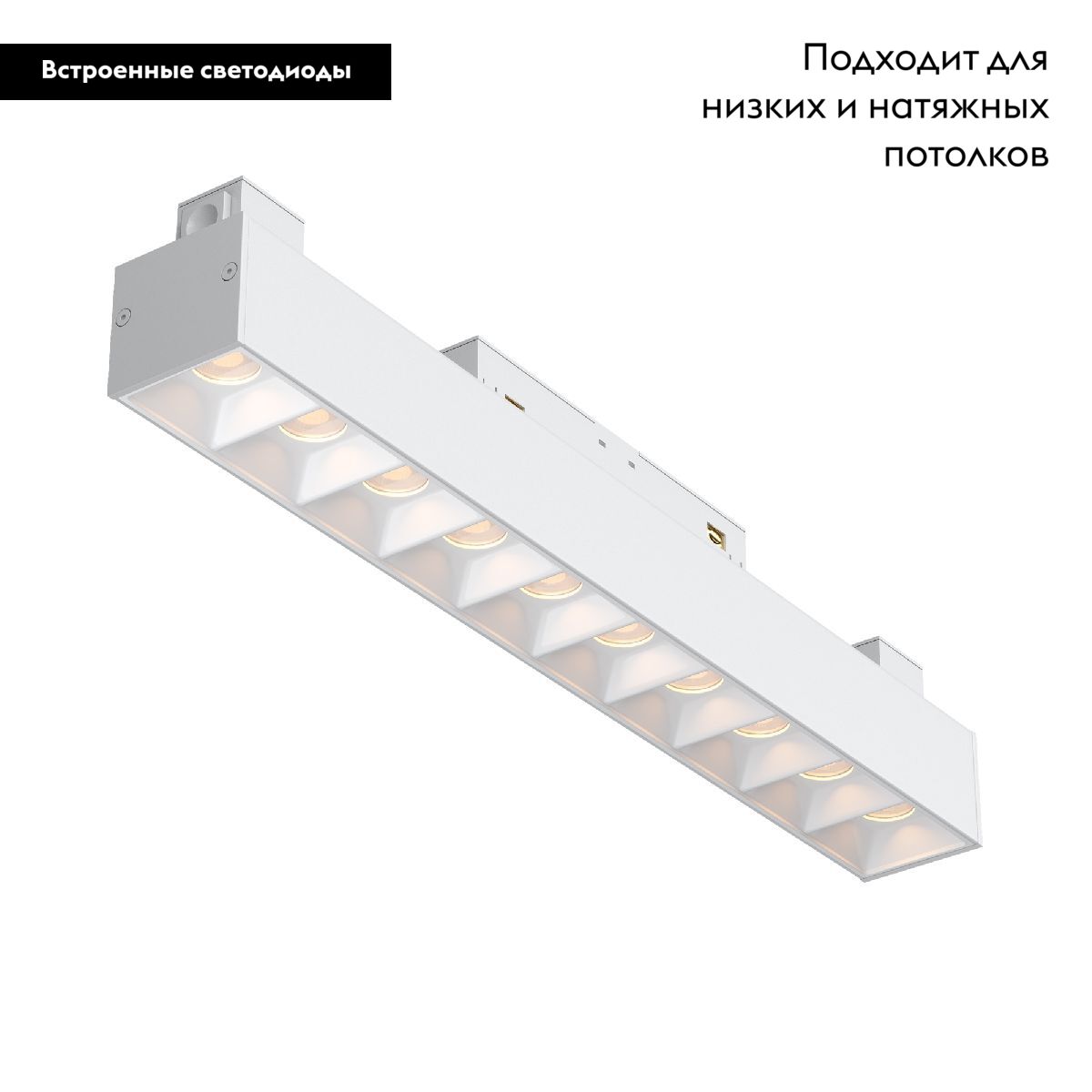 Трековый светильник Maytoni Technical Points TR076-2-20W3K-W в Санкт-Петербурге