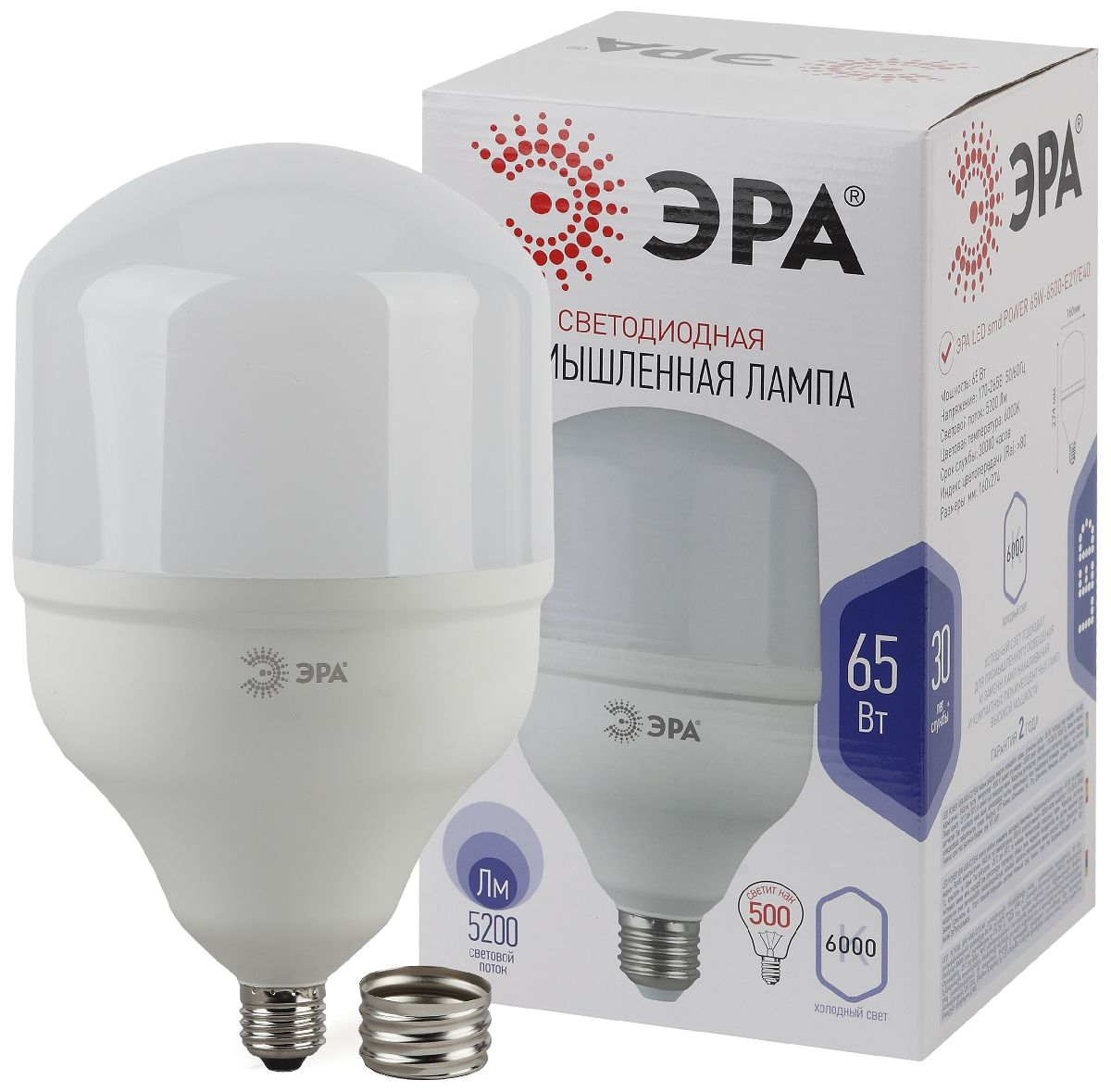 Лампа светодиодная Эра E40 65W 6500K LED POWER T160-65W-6500-E27/E40 Б0027924 в Санкт-Петербурге