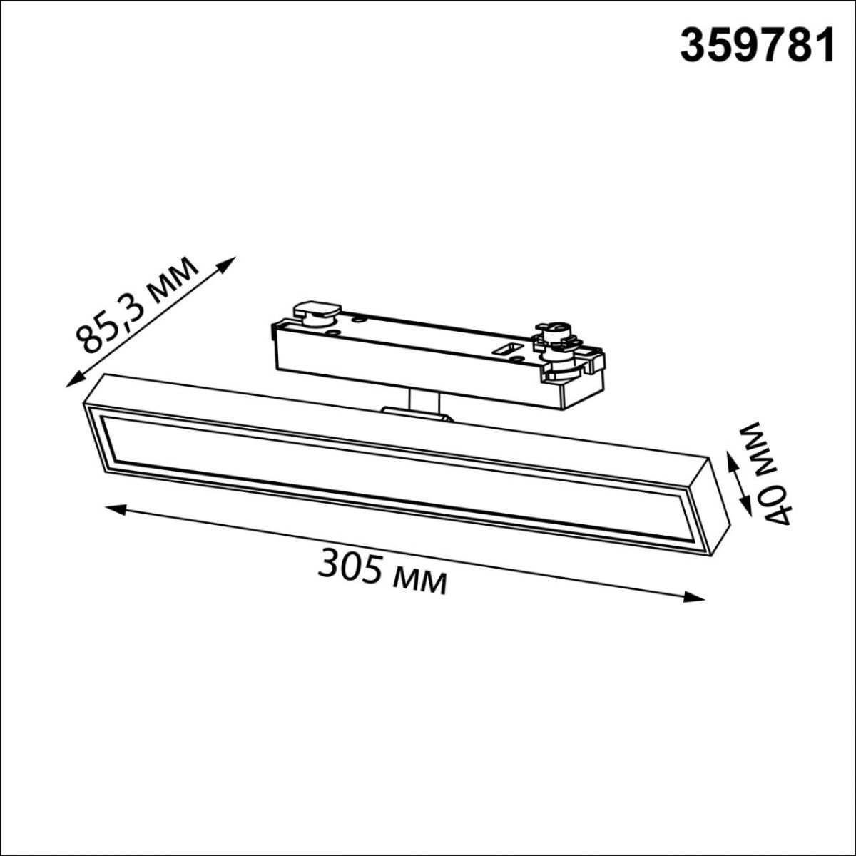 Трековый однофазный светильник с переключателем цв. температуры Novotech Port Stratus 359781 в Санкт-Петербурге