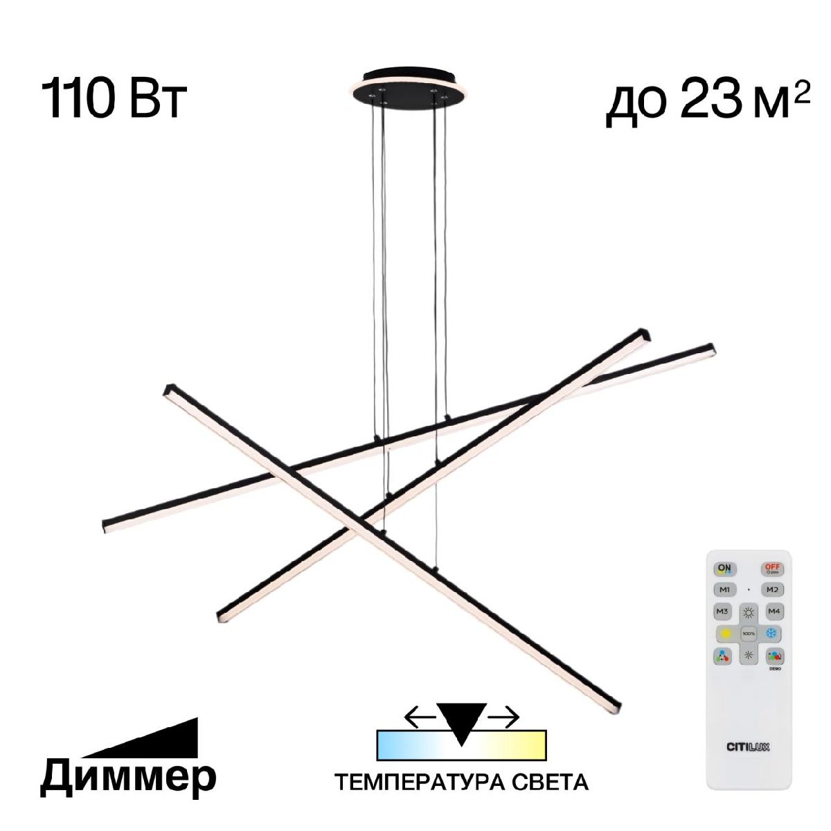 Подвесная люстра Citilux Trent CL203731 в #REGION_NAME_DECLINE_PP#