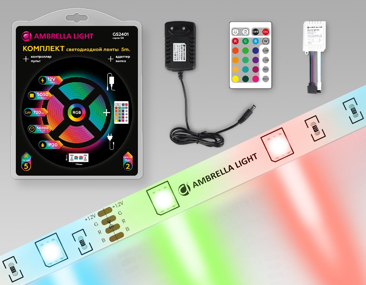 Светодиодная лента Ambrella Light LED Strip 12В 5050 7,2Вт/м RGB 5м IP20 GS2401 в Санкт-Петербурге