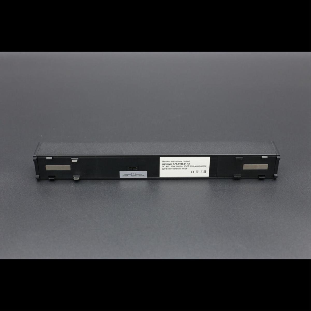 Трековый магнитный светильник Aployt Magnetic track 48 APL.0100.01.12 в Санкт-Петербурге