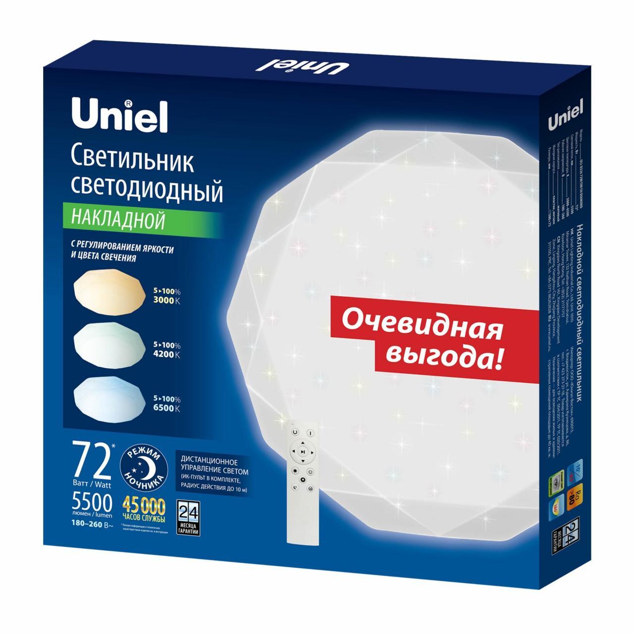 Потолочный светодиодный светильник Uniel ULI-D226 72W/SW/50 Diamond UL-00007715 в Санкт-Петербурге