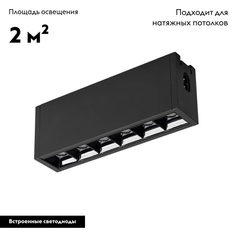 Потолочный светодиодный светильник Arlight Clip-38-Laser-S171-6W Day4000 028959 в Санкт-Петербурге