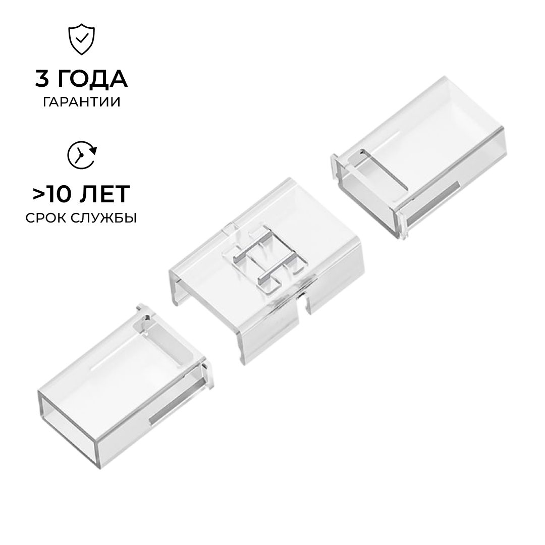 Коннектор прокалывающий для линейного соединения, 2pin, для одноцветной LED ленты 8-10мм Apeyron 09-175 в #REGION_NAME_DECLINE_PP#