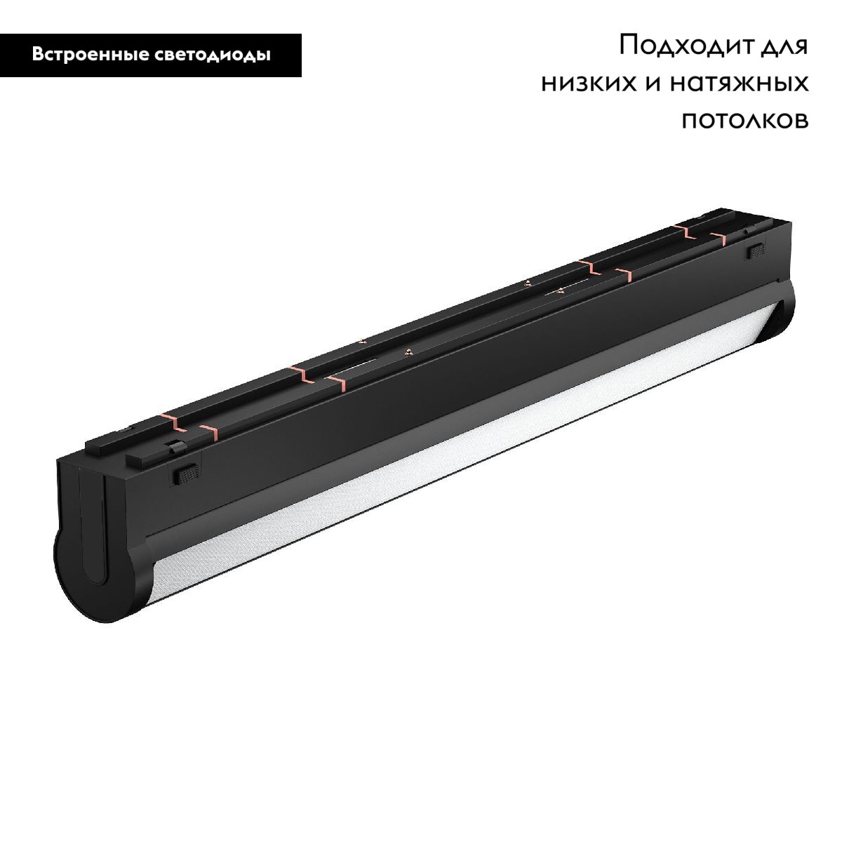 Трековый магнитный светильник Arlight MAG-VIBE-FLAT-TURN-L305-12W Warm3000 (BK, 110 deg, 48V) 044443 в Санкт-Петербурге