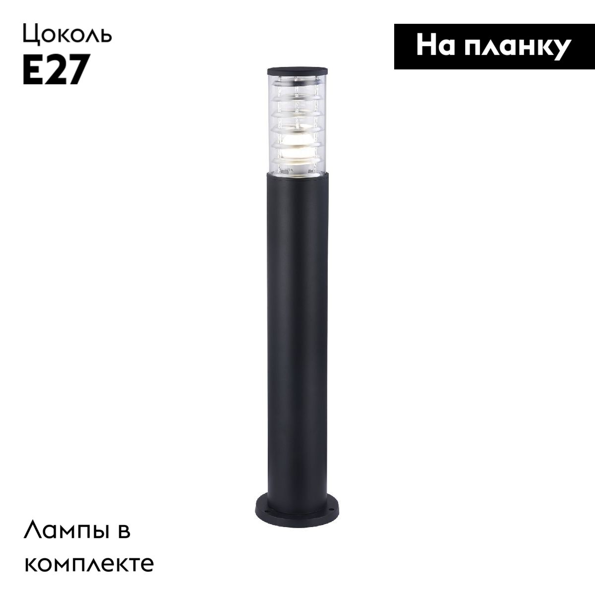 Уличный светильник Maytoni Bronx O576FL-01B в #REGION_NAME_DECLINE_PP#