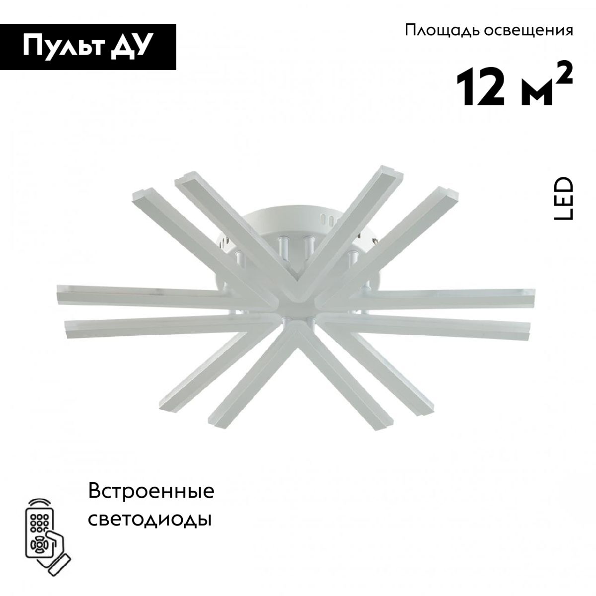 Потолочная люстра Lumion Alberta 8029/60CL в Санкт-Петербурге