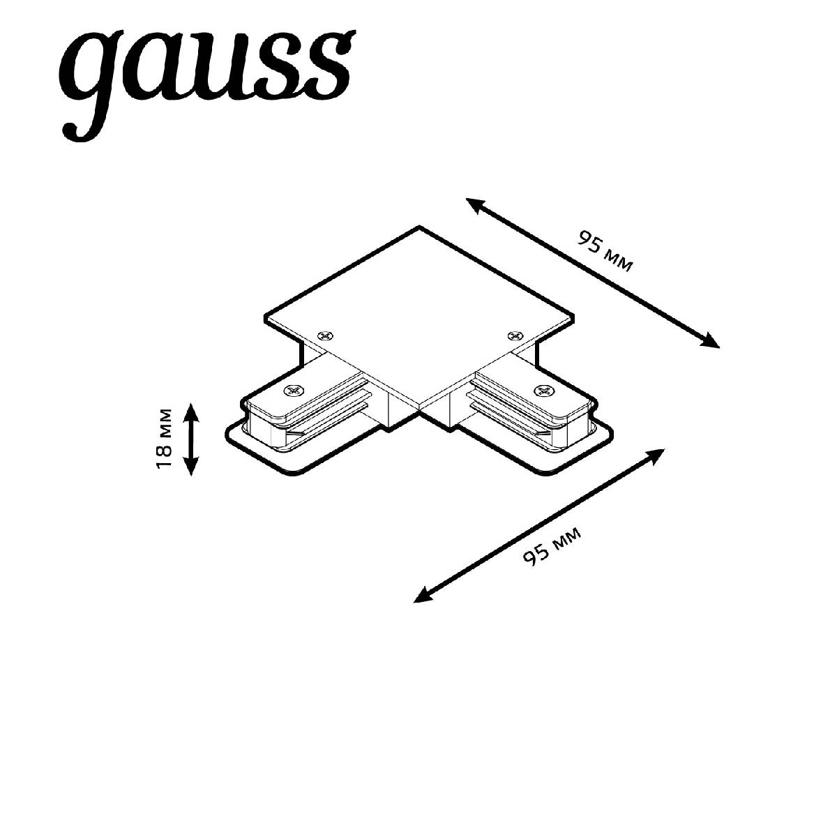 Коннектор L-образный Gauss TR134 в Санкт-Петербурге