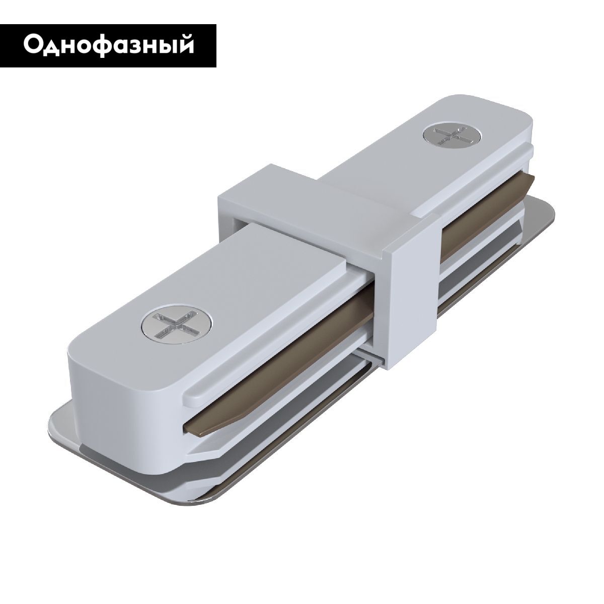 Коннектор прямой Maytoni Track TRA001C-11W в #REGION_NAME_DECLINE_PP#