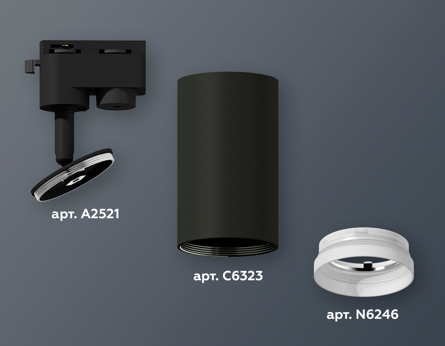 Трековый однофазный светильник Ambrella Light Track System XT6323150 (A2521, C6323, N6246) в Санкт-Петербурге