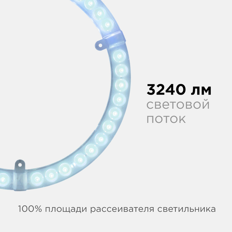 Светодиодный модуль со встроенным драйвером Apeyron 230В 2835 36Вт 3240 лм 6500К 02-66 в Санкт-Петербурге