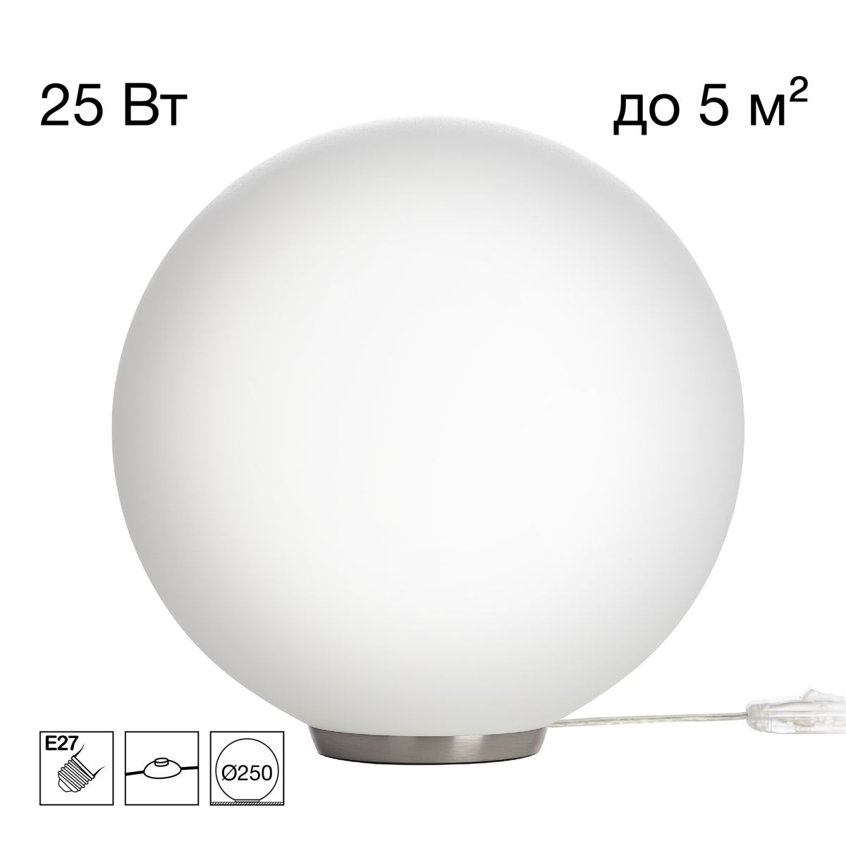 Настольная лампа Citilux Ron CL941D25T1 в Санкт-Петербурге