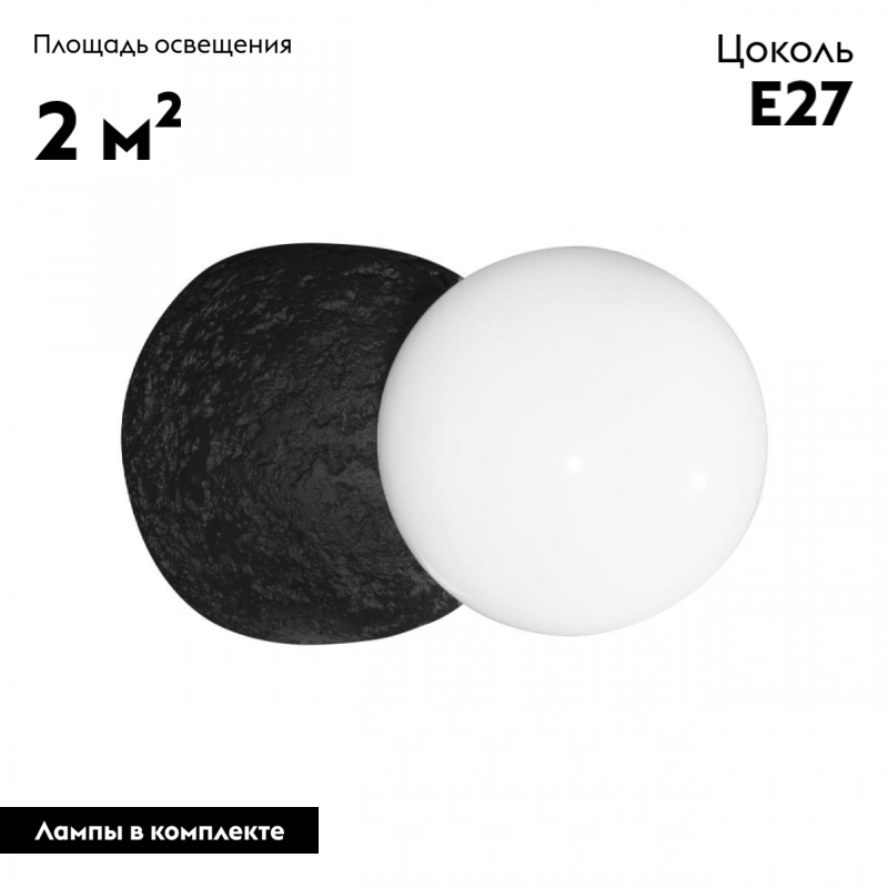 Бра Loft IT Quill 10109W Dark grey в #REGION_NAME_DECLINE_PP#