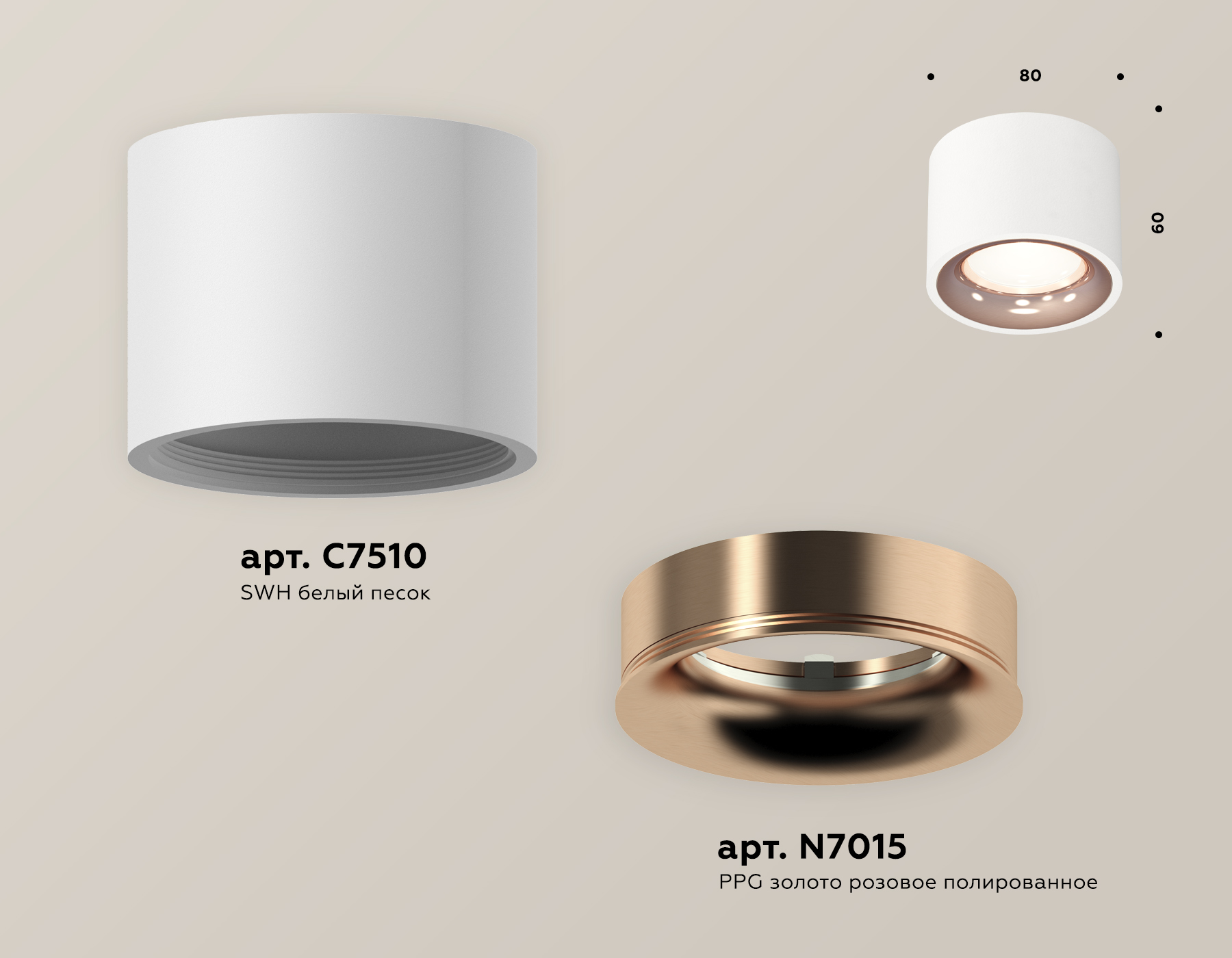 Потолочный светильник Ambrella Light Techno Spot XS7510025 (C7510, N7015) в Санкт-Петербурге