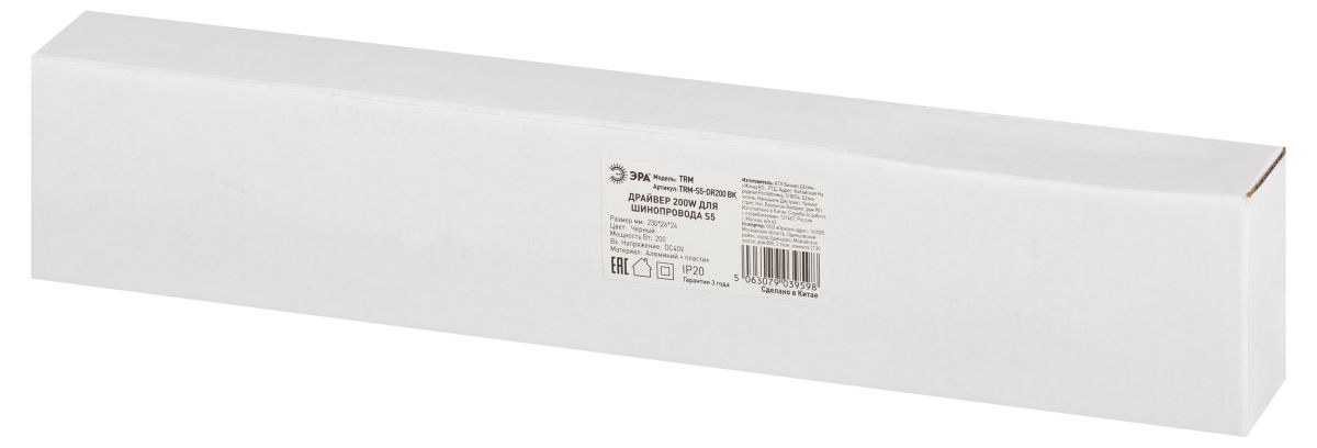 Источник питания Эра TRM-S5-DR200 BK Б0059040 в Санкт-Петербурге