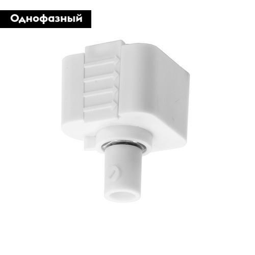 Коннектор питания Arte Lamp Track Accessories A240033 в #REGION_NAME_DECLINE_PP#