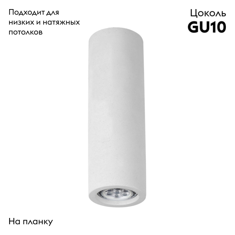 Потолочный светильник Arte Lamp A9267PL-1WH в #REGION_NAME_DECLINE_PP#