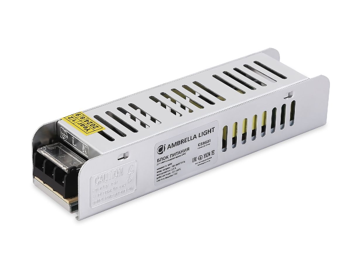 Блок питания с EMC для светодиодной ленты Ambrella Light Illumination 60Вт DC24В 2,5A IP20 GS8681 в Санкт-Петербурге